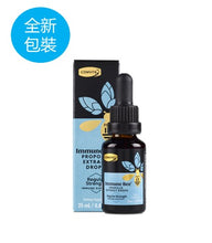 將圖片載入圖庫檢視器 蜂膠精 (PFL™15)
