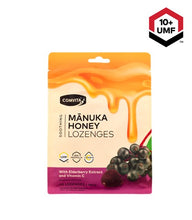 將圖片載入圖庫檢視器 麥蘆卡蜂蜜潤喉糖 (接骨木果味)