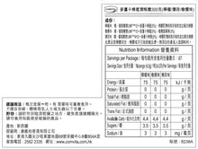 將圖片載入圖庫檢視器 麥蘆卡蜂蜜潤喉糖禮盒300克