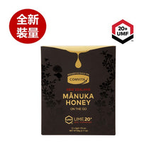 將圖片載入圖庫檢視器 UMF™20+ 麥蘆卡蜂蜜便攜裝12包