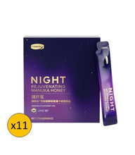 將圖片載入圖庫檢視器 護肝蜜-刺梨朝鮮薊麥蘆卡蜂蜜飲品15枝裝 x 11盒