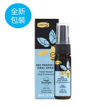 將圖片載入圖庫檢視器 特強蜂膠噴喉劑