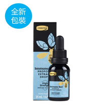 將圖片載入圖庫檢視器 蜂膠精 (PFL™30)