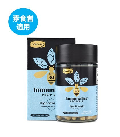 特強素食蜂膠丸 (PFL™30) 120粒 -短期貨優惠