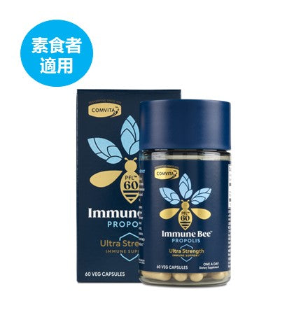 超強素食蜂膠丸 (PFL™60)60粒 -推廣價