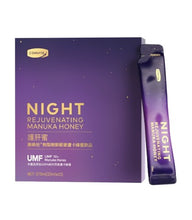 將圖片載入圖庫檢視器 護肝蜜-刺梨朝鮮薊麥蘆卡蜂蜜飲品15枝裝 x 22盒
