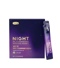 將圖片載入圖庫檢視器 刺梨朝鮮薊麥蘆卡蜂蜜飲品15枝裝
