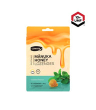 將圖片載入圖庫檢視器 麥蘆卡蜂蜜潤喉糖 (薄荷味)
