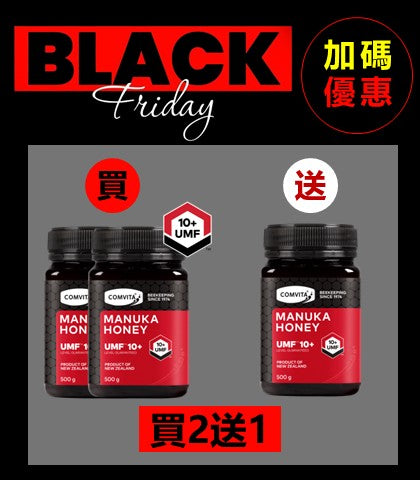 UMF™10+麥蘆卡蜂蜜500克 -買2送1