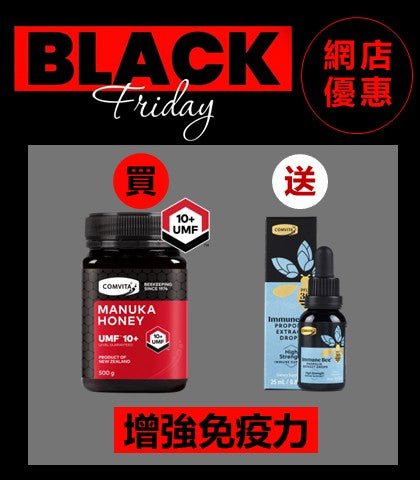 UMF™10+麥蘆卡蜂蜜500克(送蜂膠精 (PFL™30)