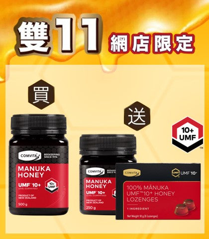UMF™10+麥蘆卡蜂蜜套裝