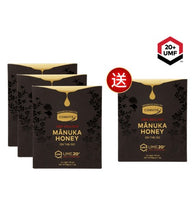 將圖片載入圖庫檢視器 UMF™20+ 麥蘆卡蜂蜜便攜裝12包 -買3送1
