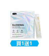 將圖片載入圖庫檢視器 [6.19-21快閃優惠] L-穀胱甘肽膠原蜂蜜飲品15枝裝 x2
