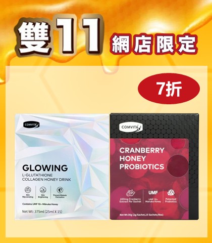 L-穀胱甘肽膠原蜂蜜飲品15枝裝+蔓越莓蜂蜜益生菌固體飲品15條