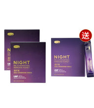 將圖片載入圖庫檢視器 [6.19-22端午節優惠] 護肝蜜-刺梨朝鮮薊麥蘆卡蜂蜜飲品15枝裝 -買2送1
