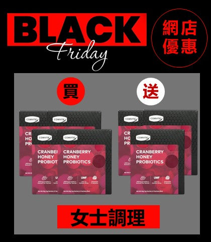 蔓越莓蜂蜜益生菌固體飲品15條 -買4送3