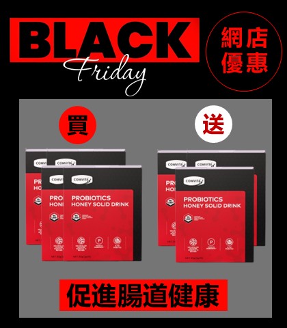 麥蘆卡蜂蜜益生菌固體飲料15條 -買4送3